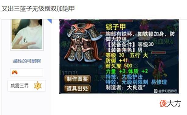 【游戏世界】梦幻西游：系统赠送全部祥瑞！挂机挂出锦鲤奖，狂弹近200点成就