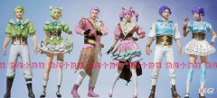 【游戏迷】“吃鸡”新军需夏日绵绵冰！草莓生巧美如画，实装表现有反差！