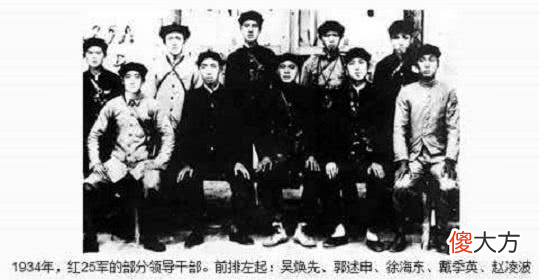 【历史故事】子弹从左眼皮打进去，从后颈穿过，徐海东依然率领25军完成长征