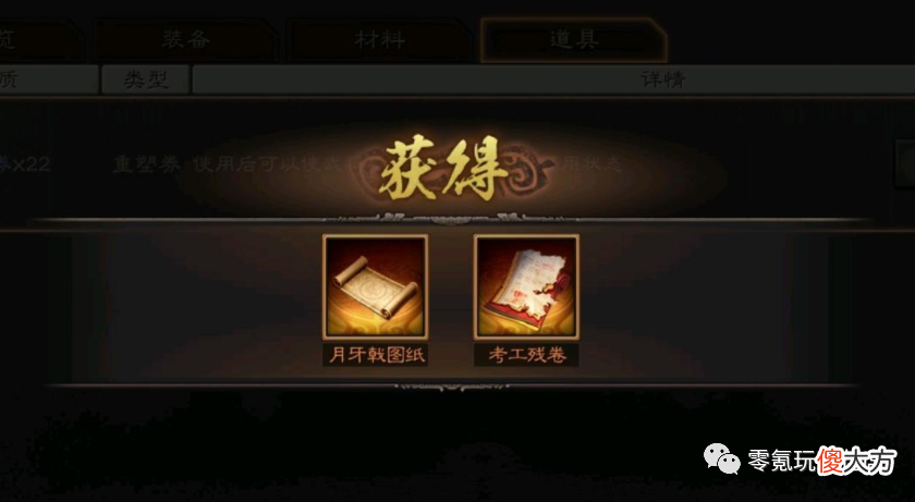 【游戏世界】1年获得560个金货布，365天换一个神器，哪些英雄崛起？诸葛亮、吕蒙收益最大