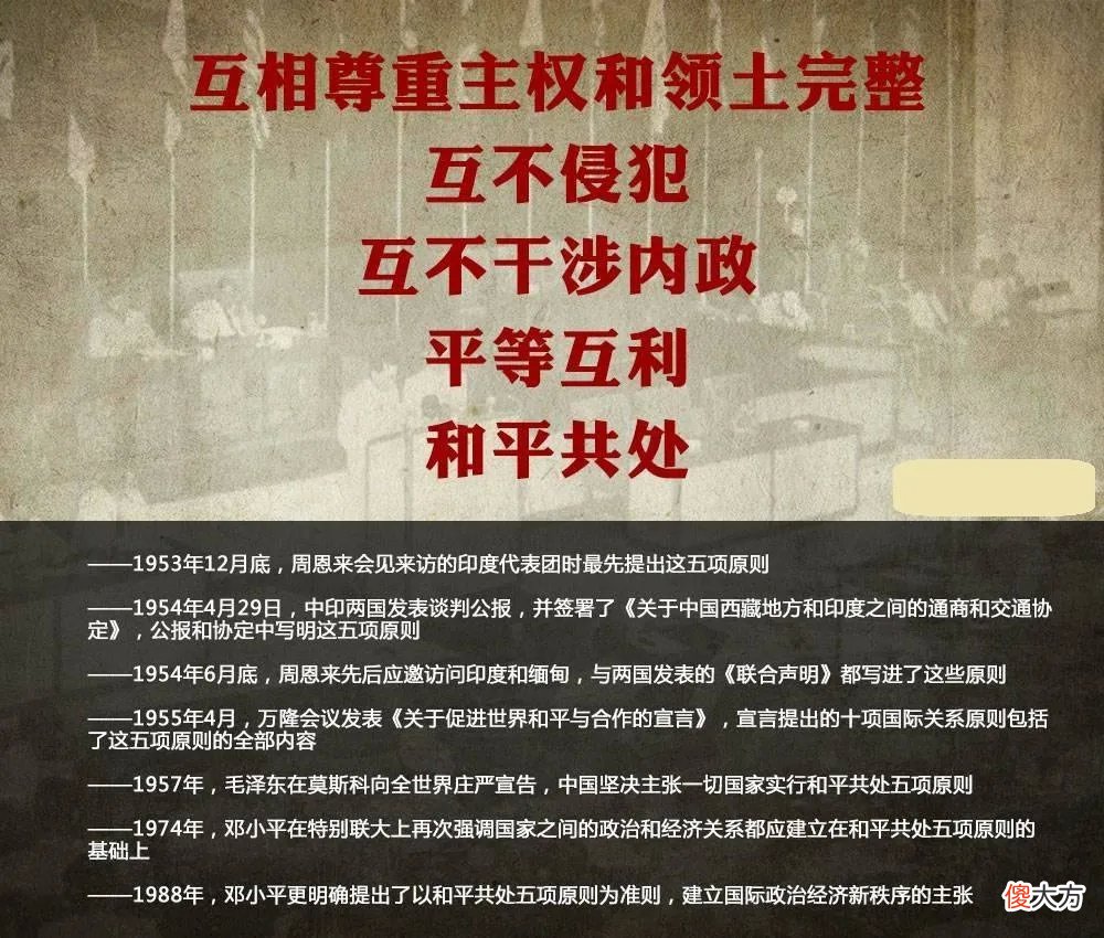 【爱历史】毛主席与西哈努克虽已作古，但他们留下的段段佳话，定将永远流传