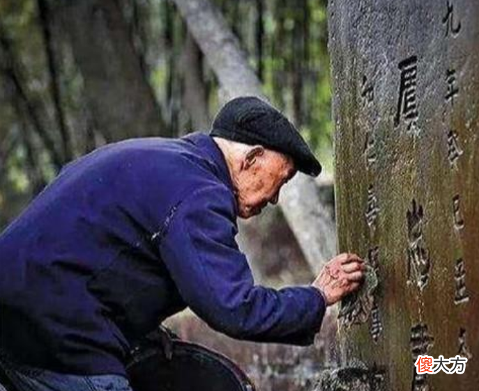 【爱历史】山东一个九旬老人，为无名英雄守墓74年，最后终于迎来了一个转机