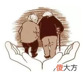 独生和二胎家庭的差距用不了20年，差距会非常悬殊，很戳心