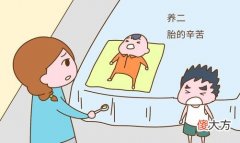 独生和二胎家庭的差距用不了20年，差距会非常悬殊，很戳心