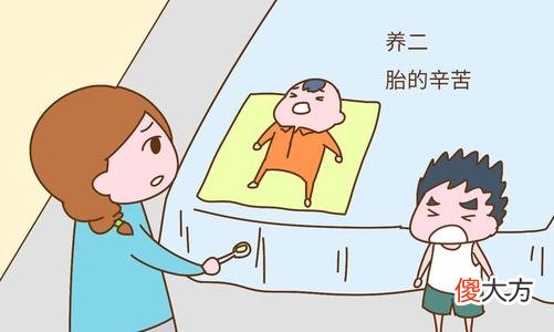 独生和二胎家庭的差距用不了20年，差距会非常悬殊，很戳心