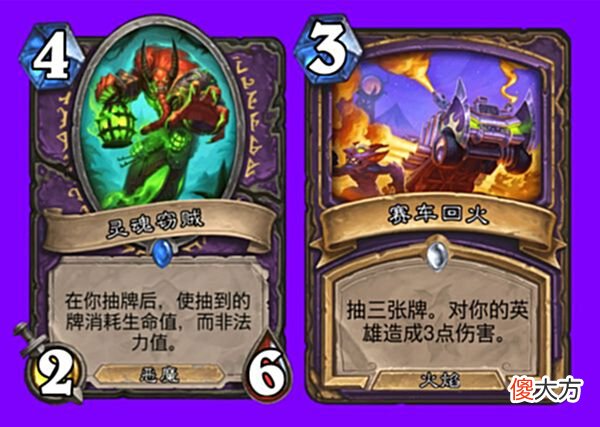 【游戏世界】炉石传说：标准不禁426的原因找到了，新任务完美盘活术士自残体系