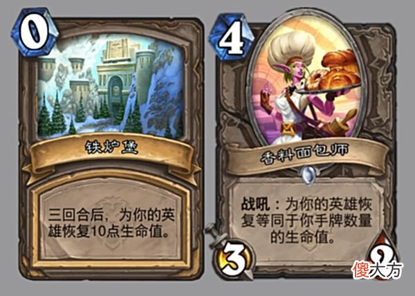 【游戏世界】炉石传说：标准不禁426的原因找到了，新任务完美盘活术士自残体系