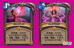 【游戏世界】炉石传说：标准不禁426的原因找到了，新任务完美盘活术士自残体系