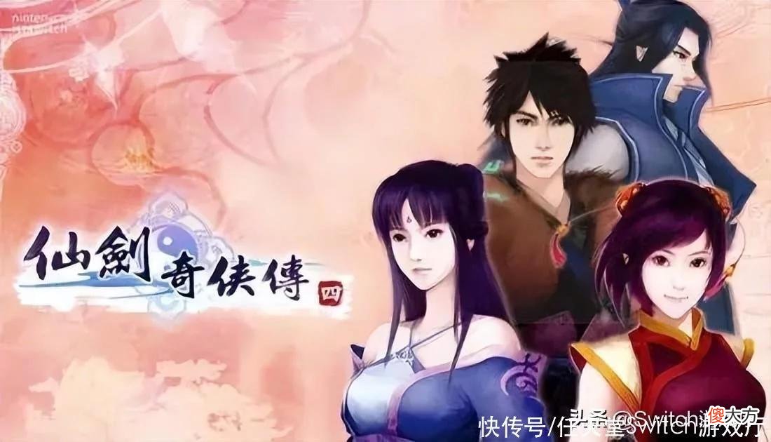 【游戏迷】Switch日报:老任重申switch不涨价!喷射战士3限定款NSOLED上市