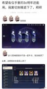 【游戏迷】原神：深境螺旋2.0，八仙过海，各显神通，你满星通关了吗？