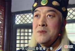 【历史故事】盘点哪些想做皇帝的反派人物