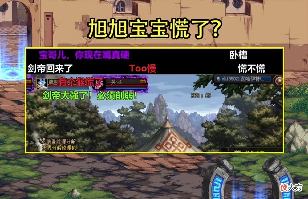 【游戏迷】DNF：宝哥战神竞速遇对手了！涟漪剑帝暂居第2，但一点都不慌