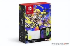 【游戏世界】老任新机来了！《喷射战士3》主题限定款Switch OLED现已推出