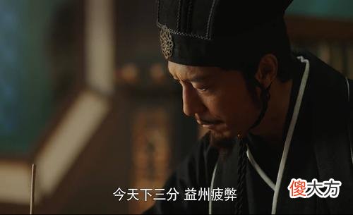 【历史故事】西晋有本古书，颠覆孟获汉人身份，学者：我们误解诸葛亮1900年