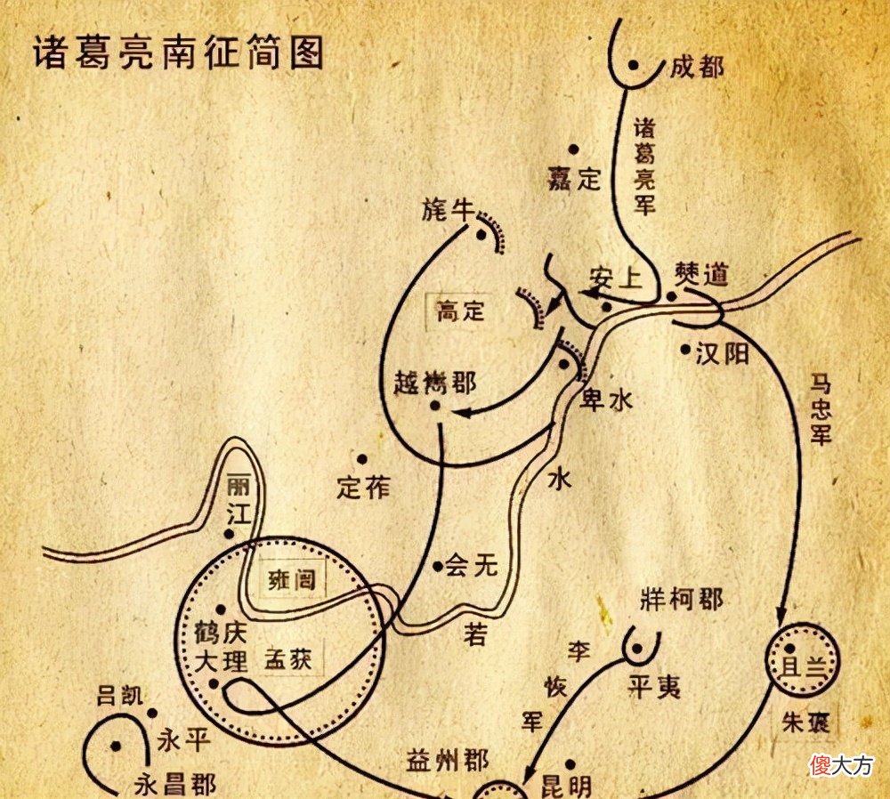 【历史故事】西晋有本古书，颠覆孟获汉人身份，学者：我们误解诸葛亮1900年