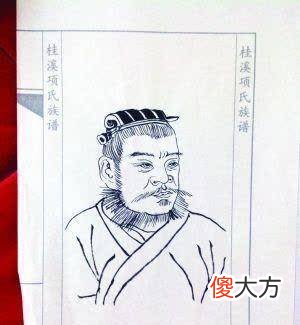 【爱历史】历史上项羽到底有没有后代呢