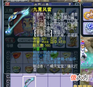 【游戏世界】梦幻西游新出1071＋花果神器还带弱点特技！牡丹价格一夜之间猛涨