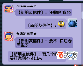 【游戏世界】梦幻西游新出1071＋花果神器还带弱点特技！牡丹价格一夜之间猛涨