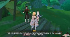 【游戏世界】原神：须弥有多么会藏？在隐藏任务里面，有隐藏成就！