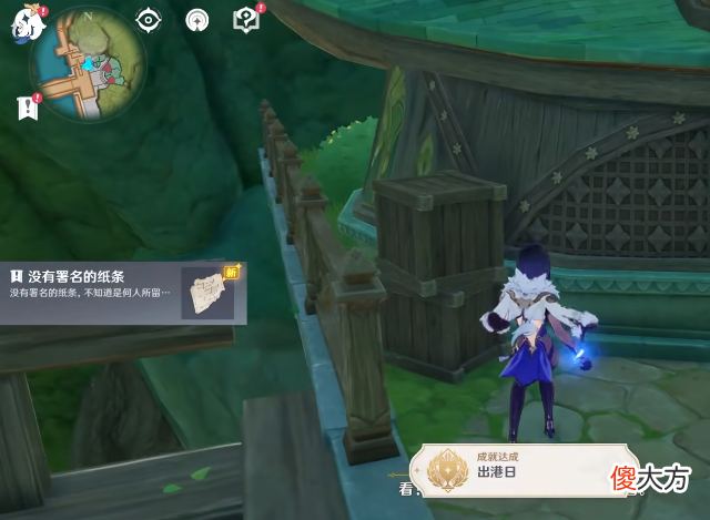 【游戏世界】原神：须弥有多么会藏？在隐藏任务里面，有隐藏成就！