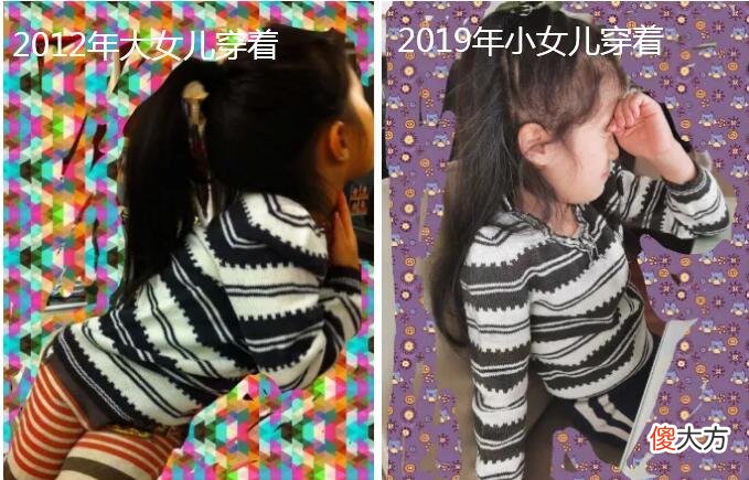 送给孩子的旧衣服可以收，但是这3样，关系再好也别收