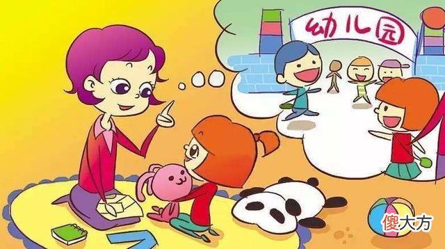 入园第一天不哭的孩子,多半是来自这3种家庭,看看有你家吗