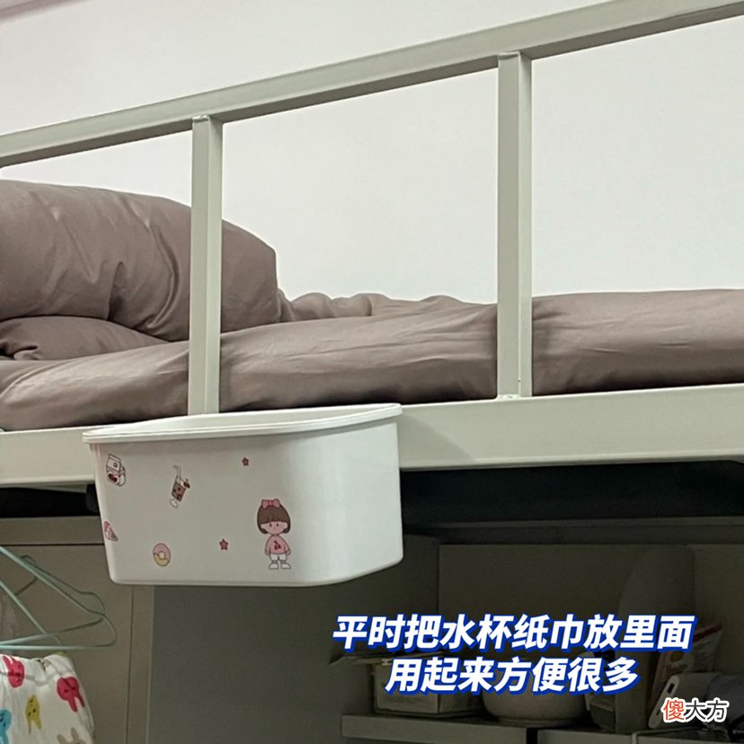 【就爱时尚】新生入学宿舍必带！低至5元提升住宿幸福感！