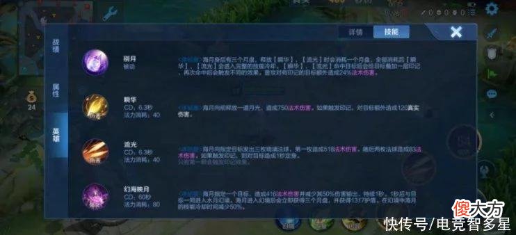 【游戏世界】王者荣耀：新英雄海月实太美了？大招机制太有趣，堪称最强控制