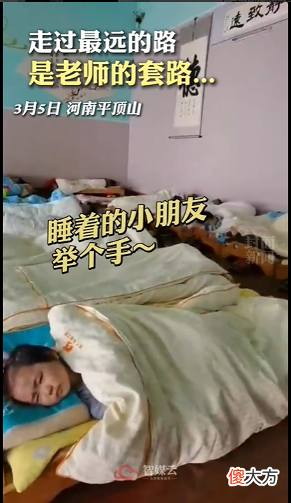 从不午睡和经常午睡的孩子，会有什么不同？多年后差距明显