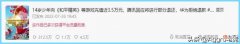 【游戏世界】单个视频超300万播放，3类视频最受游戏用户关注？