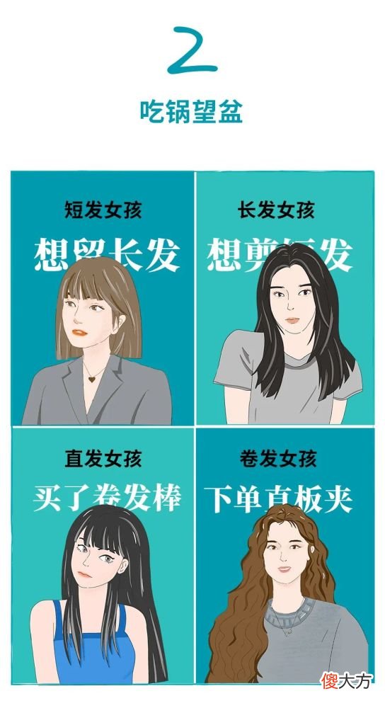 【就爱时尚】女生在头发里，藏了多少个心眼？