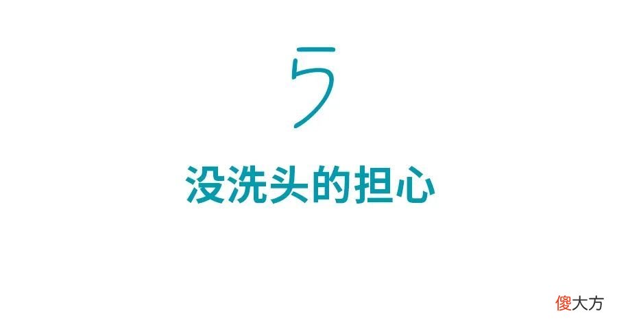 【就爱时尚】女生在头发里，藏了多少个心眼？