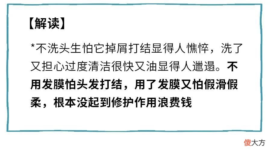【就爱时尚】女生在头发里，藏了多少个心眼？