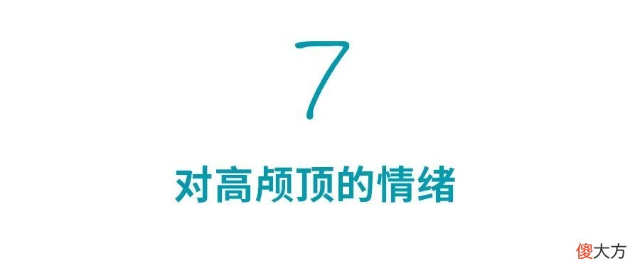 【就爱时尚】女生在头发里，藏了多少个心眼？