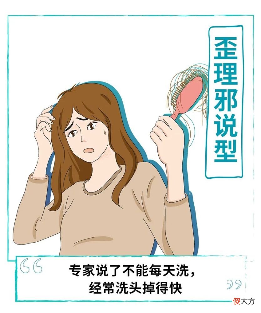 【就爱时尚】女生在头发里，藏了多少个心眼？