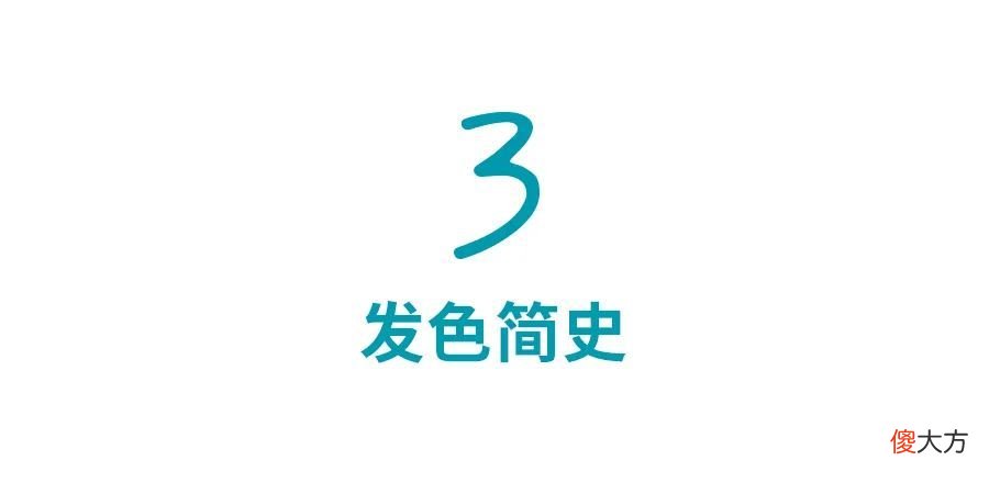 【就爱时尚】女生在头发里，藏了多少个心眼？