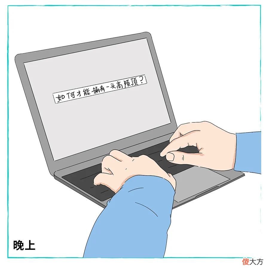 【就爱时尚】女生在头发里，藏了多少个心眼？
