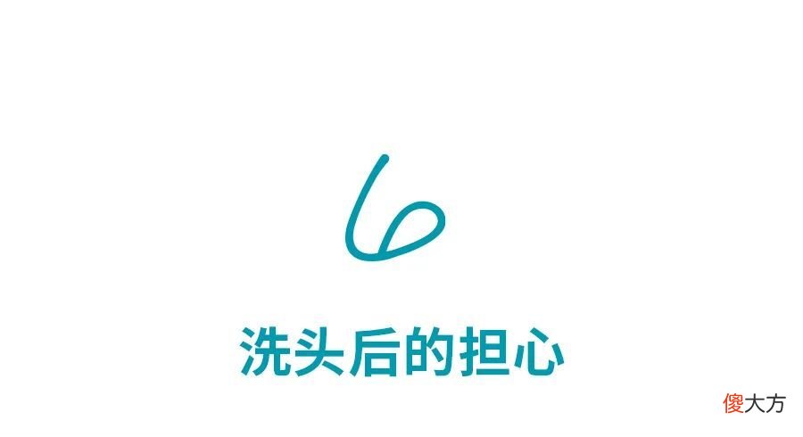 【就爱时尚】女生在头发里，藏了多少个心眼？