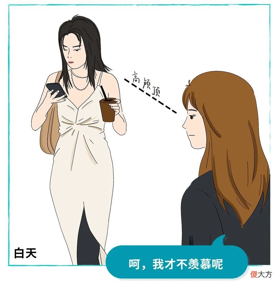 【就爱时尚】女生在头发里，藏了多少个心眼？