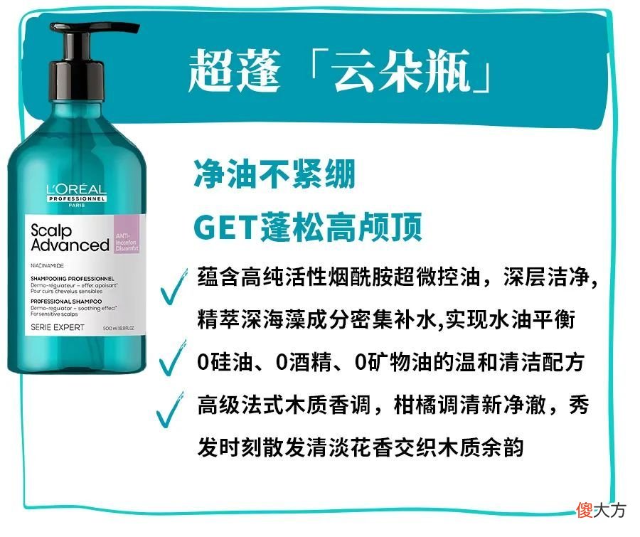 【就爱时尚】女生在头发里，藏了多少个心眼？