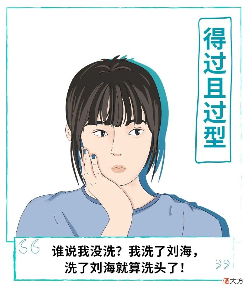 【就爱时尚】女生在头发里，藏了多少个心眼？