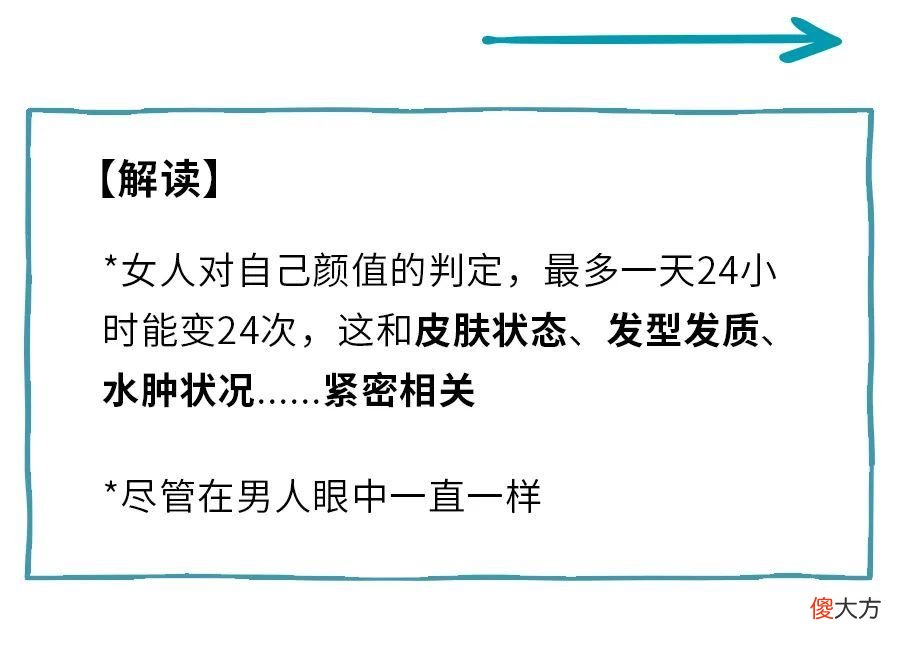 【就爱时尚】女生在头发里，藏了多少个心眼？