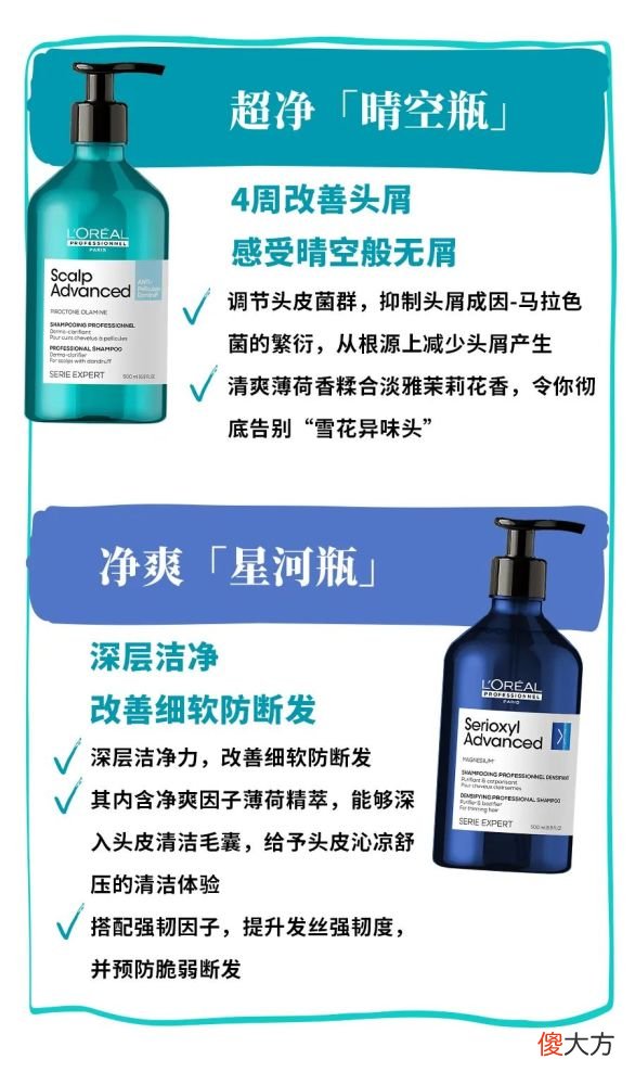 【就爱时尚】女生在头发里，藏了多少个心眼？