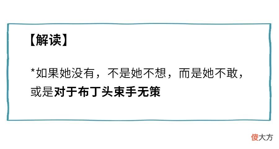 【就爱时尚】女生在头发里，藏了多少个心眼？
