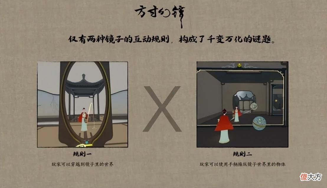 【游戏迷】《大圣归来》美术指导，花7年做了款《红楼梦》题材的VR游戏