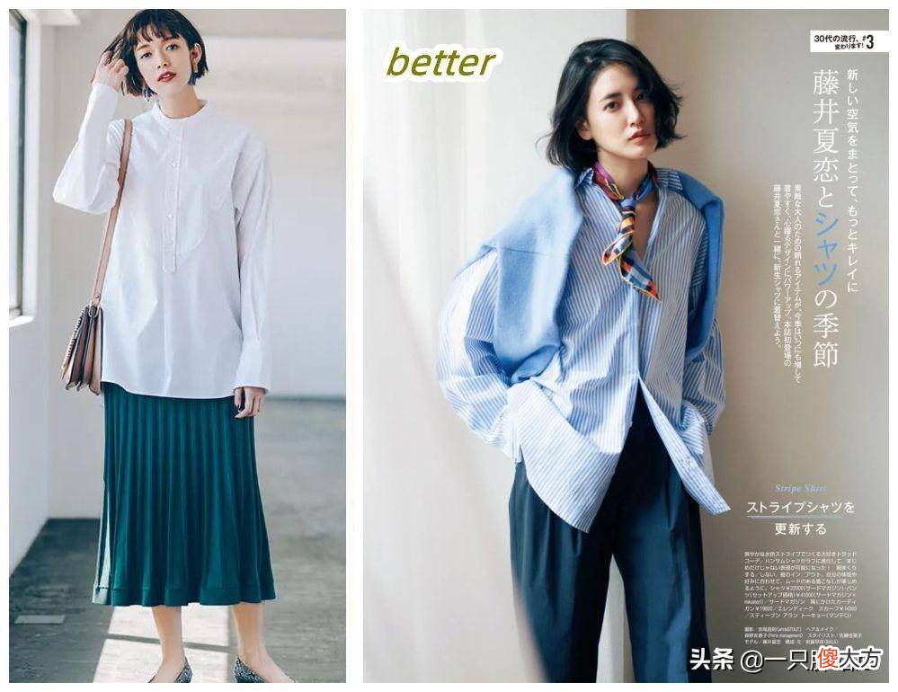 【就爱时尚】衬衫怎么穿才能更出众？