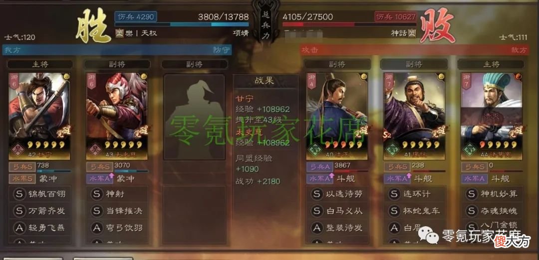 【游戏世界】白板虎臣弓，这样搭配