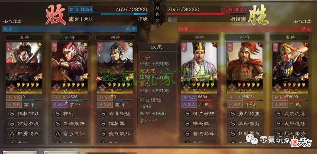 【游戏世界】白板虎臣弓，这样搭配