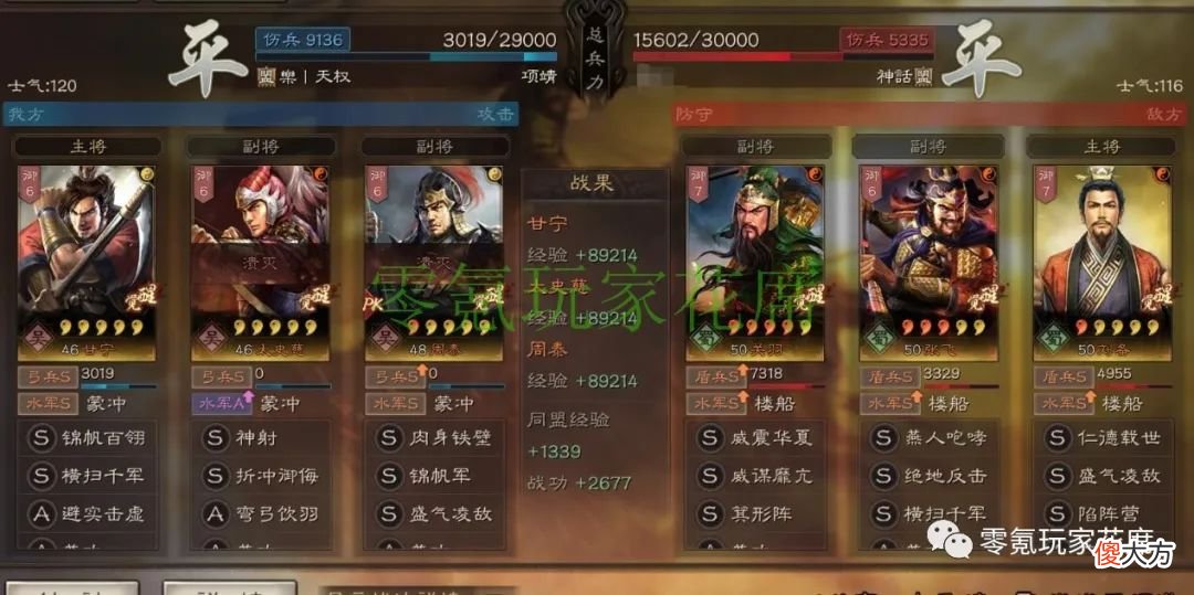 【游戏世界】白板虎臣弓，这样搭配