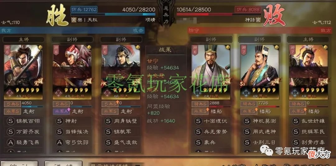 【游戏世界】白板虎臣弓，这样搭配
